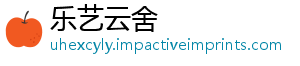 中国滚出梗什么-乐艺云舍